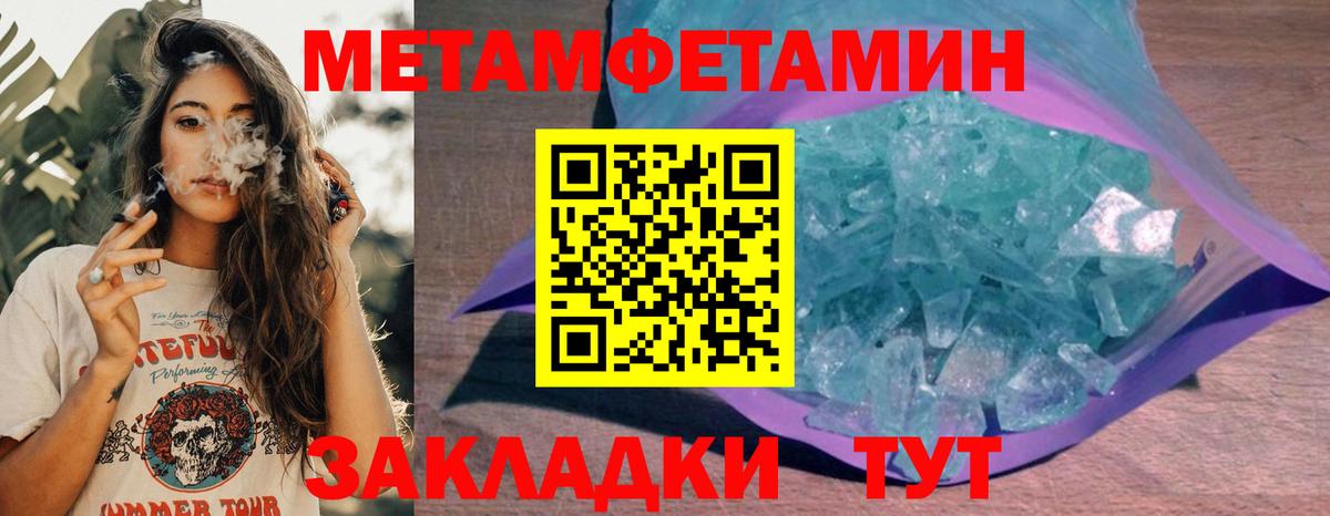 АМФЕТАМИН  Амфетамин 98%  Вход с VPN  Чайковский 