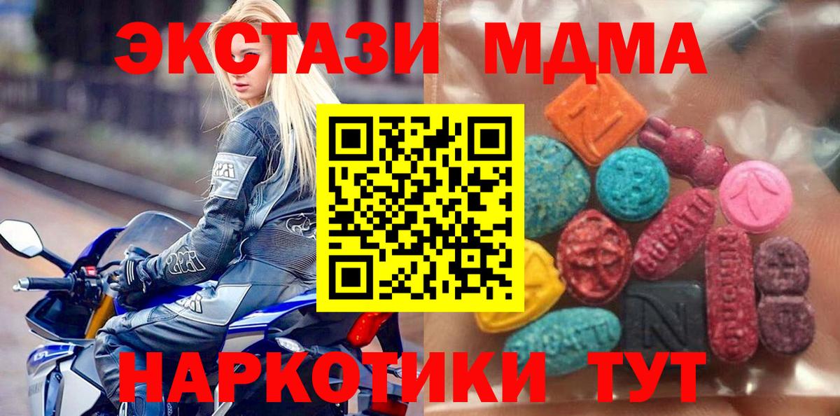 Экстази VHQ Чайковский