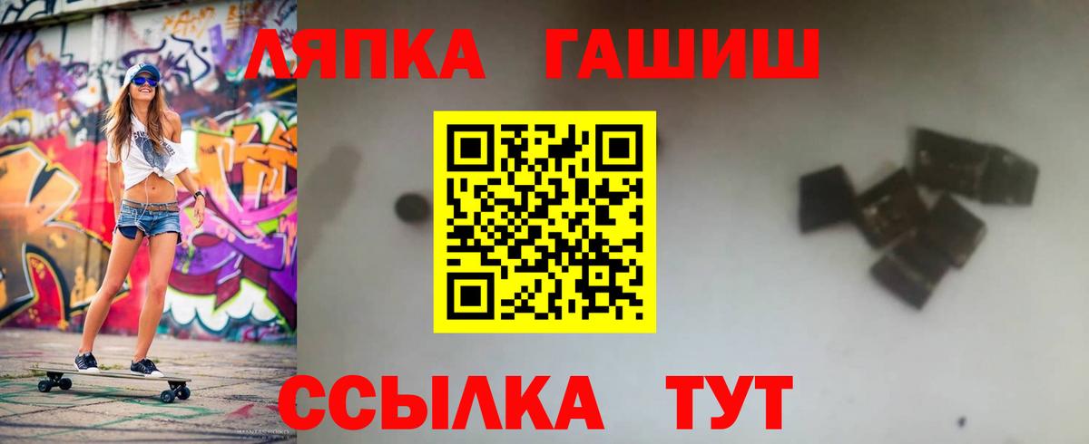 ГАШ индика сатива Чайковский