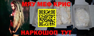 прущие крисы Малгобек