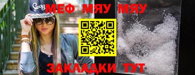 прущие крисы Малгобек