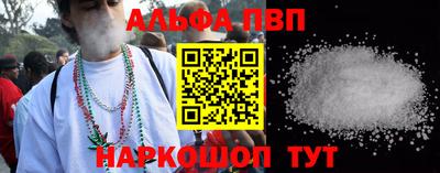 мефедрон VHQ Мариинск