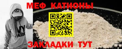 мефедрон VHQ Мариинск