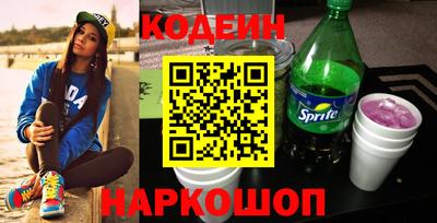 мефедрон VHQ Мариинск