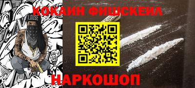 мефедрон VHQ Мариинск