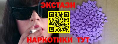 мефедрон VHQ Мариинск
