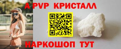 эйфоретик Моздок