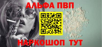 мефедрон VHQ Мариинск