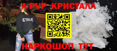 мефедрон VHQ Мариинск