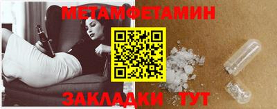 мефедрон VHQ Мариинск