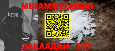 мефедрон VHQ Мариинск