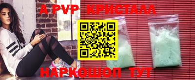 мефедрон VHQ Мариинск