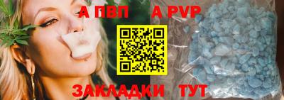 мефедрон VHQ Мариинск