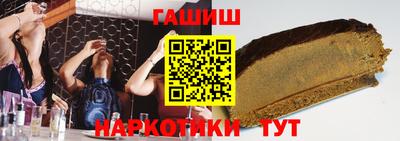 мефедрон VHQ Мариинск