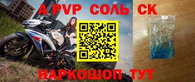 прущая мука Малоярославец