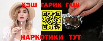 прущие крисы Малгобек