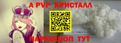 прущая мука Малоярославец