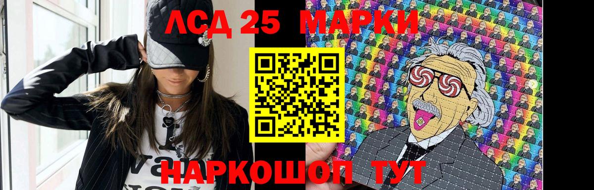 Лсд 25 экстази кислота Чайковский