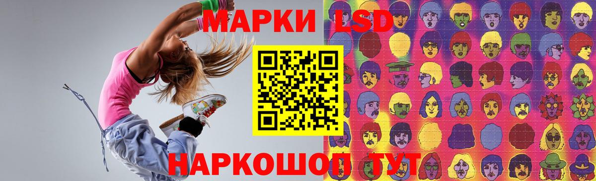 ЛСД экстази ecstasy  мега   Вход с VPN  Чайковский  LSD-25 экстази кислота  ЛСД экстази 