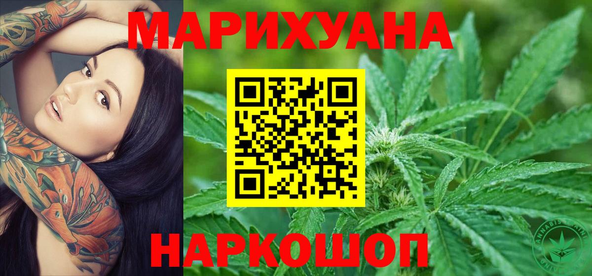 Шишки марихуана MAZAR Чайковский